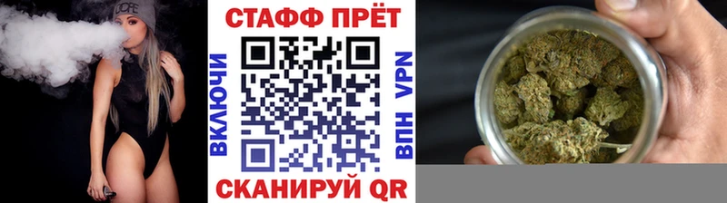 Названия наркотиков Шуя КОКАИН  Конопля  МЕГА зеркало  ГАШ  Меф мяу мяу  Альфа ПВП 