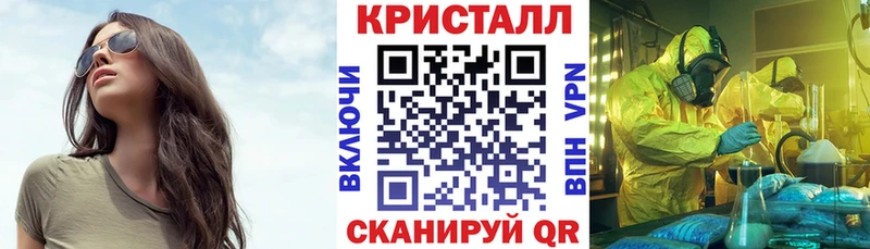 МЕГА ССЫЛКА  Шуя  АМФЕТАМИН VHQ  сайты даркнета Telegram  купить наркотик 