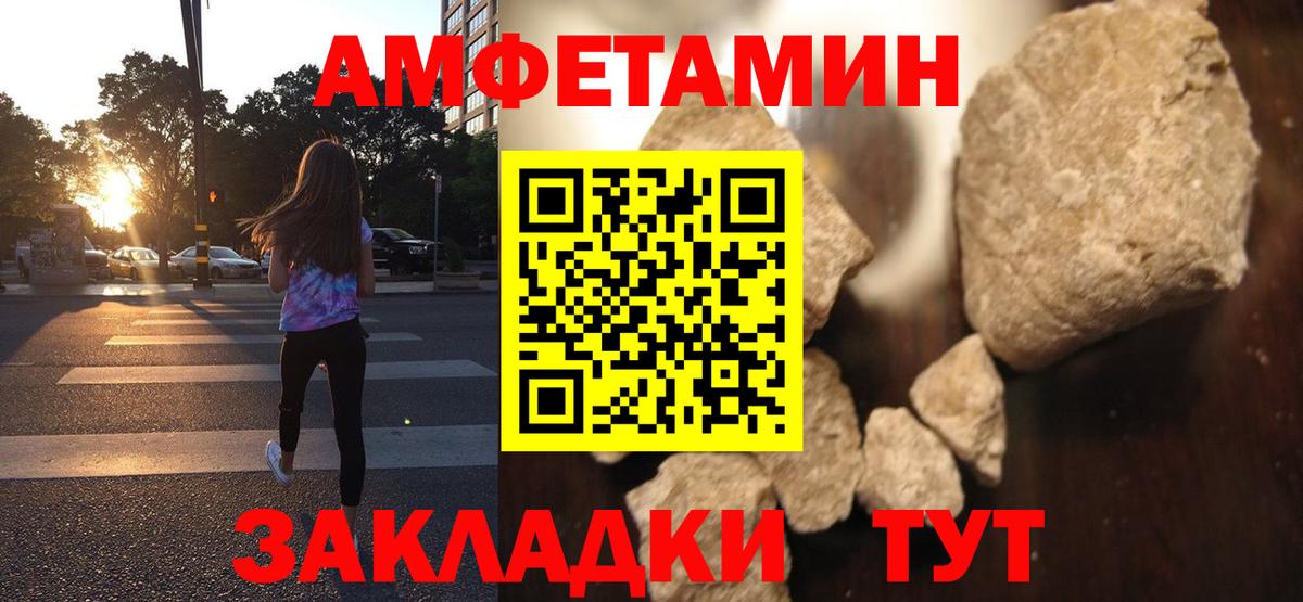 АМФЕТАМИН 98%  АМФЕТАМИН  Шуя  Амфетамин  Вход с VPN 