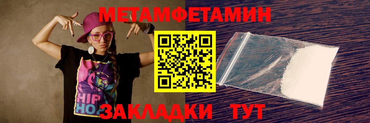 АМФ Premium Шуя