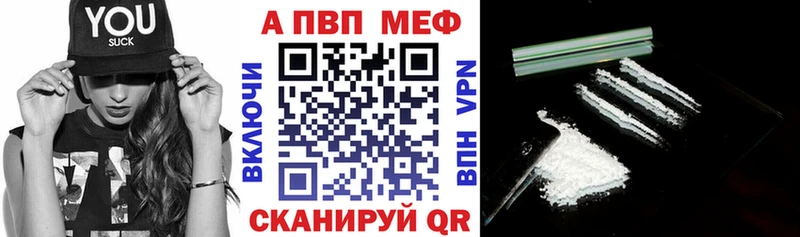 ссылка на мегу ссылки  Шуя  Alpha-PVP Соль 