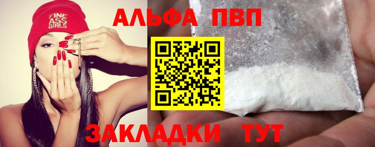 A PVP  Шуя  А ПВП СК 