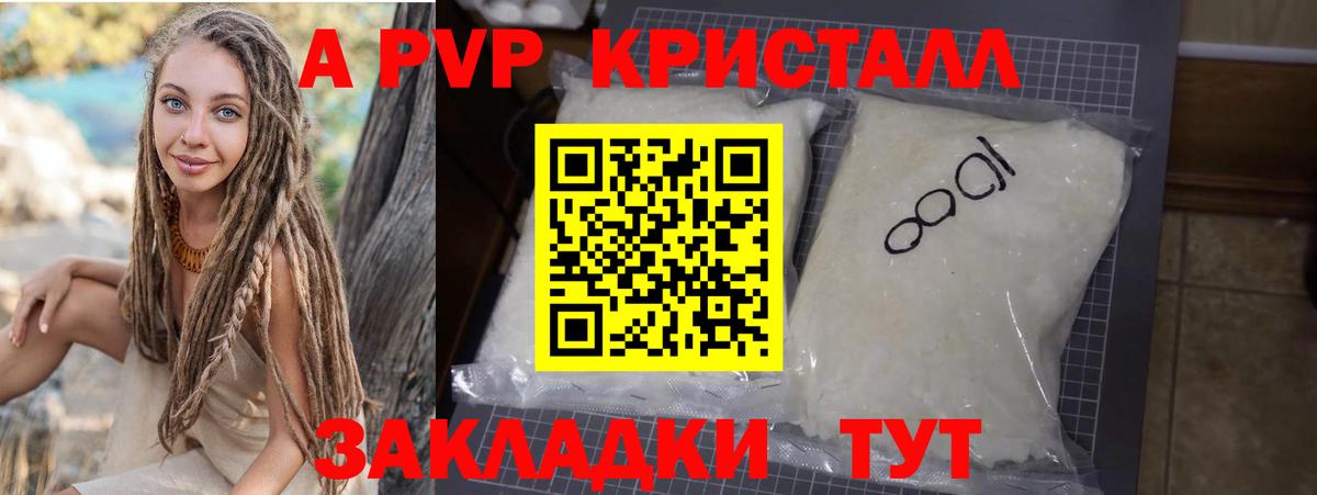 APVP СК Шуя
