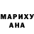 Героин гречка Ginger Wallets