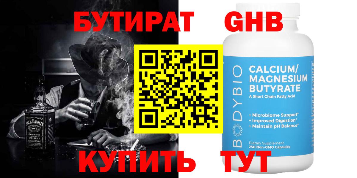 Как найти наркотики?  Канабис  Ляпка  МЕТ  Cocaine  Шуя  Вход с VPN  Ляпка  Мяу-Мяу  A-PVP 