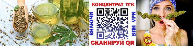 где продают   Шуя  Еда ТГК конопля 