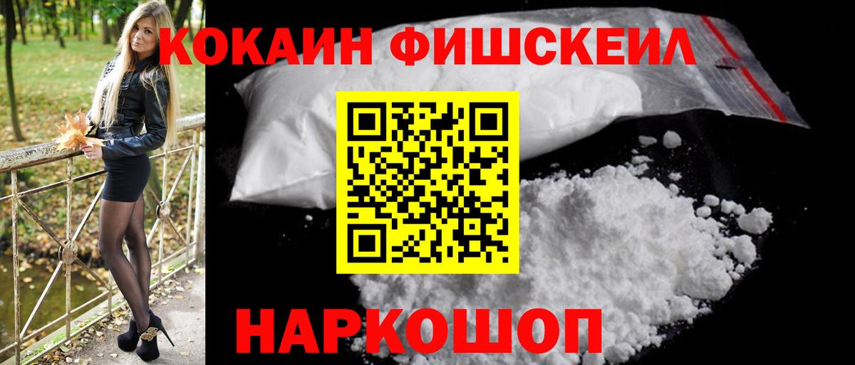 COCAIN Columbia  Вход с VPN  Кокаин 99%  COCAIN  Шуя 