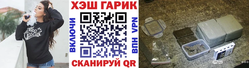 Гашиш хэш Шуя