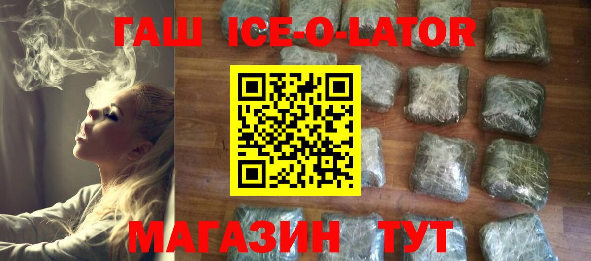 ГАШИШ индика сатива Шуя