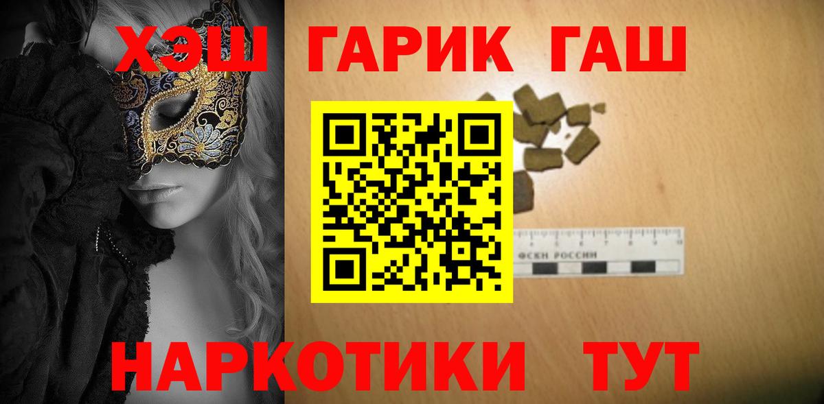 Гашиш AMNESIA HAZE Шуя