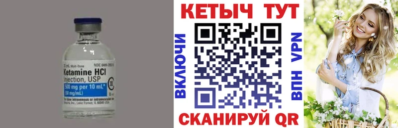 ОМГ ОМГ   Шуя  КЕТАМИН VHQ 