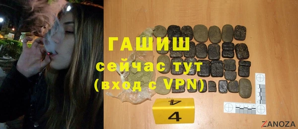 меф VHQ Михайловск