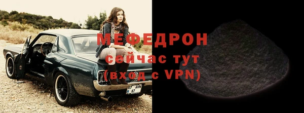 меф VHQ Михайловск