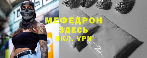 меф VHQ Михайловск