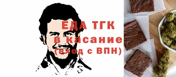 меф VHQ Михайловск