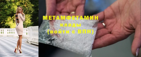 ПСИЛОЦИБИНОВЫЕ ГРИБЫ Михайловка