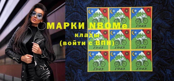 ПСИЛОЦИБИНОВЫЕ ГРИБЫ Михайловка
