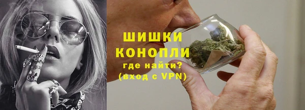 мяу мяу кристалл Наволоки