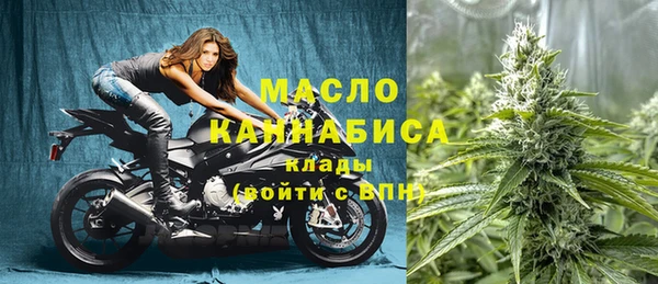 трава Навашино