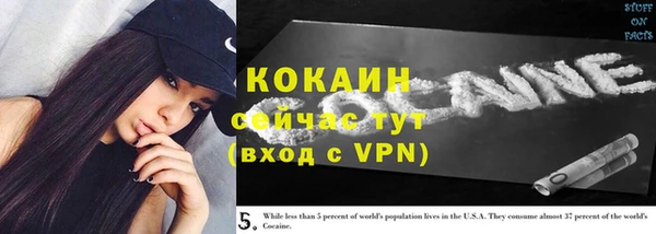 меф VHQ Михайловск