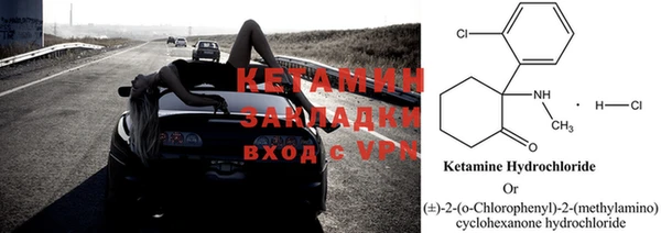 мяу мяу кристалл Наволоки