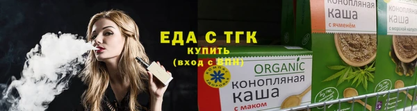 меф VHQ Михайловск
