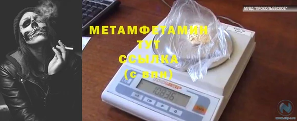 трава Навашино