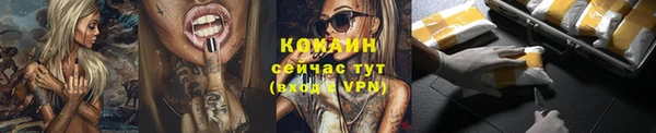 ПСИЛОЦИБИНОВЫЕ ГРИБЫ Михайловка