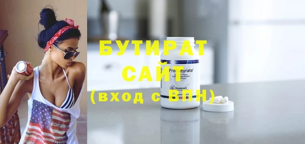 ПСИЛОЦИБИНОВЫЕ ГРИБЫ Михайловка