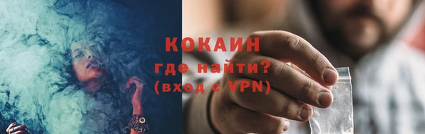 трава Навашино