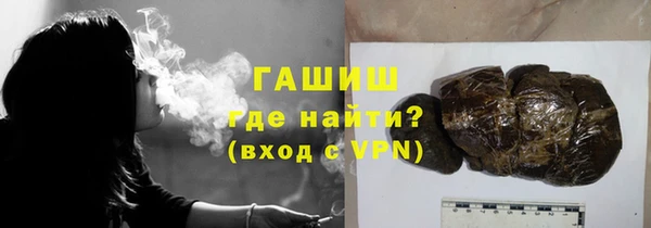мяу мяу кристалл Наволоки