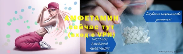 меф VHQ Михайловск