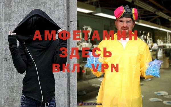 трава Навашино