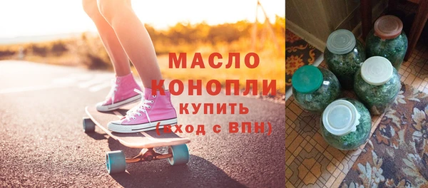 меф VHQ Михайловск