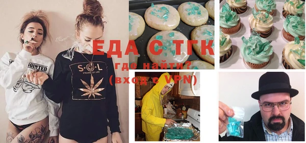 ECSTASY Богородицк