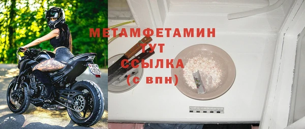 меф VHQ Михайловск