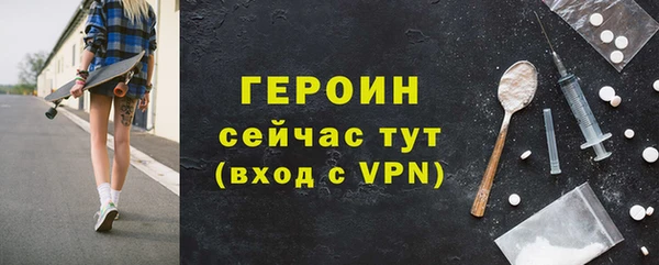 мяу мяу кристалл Наволоки