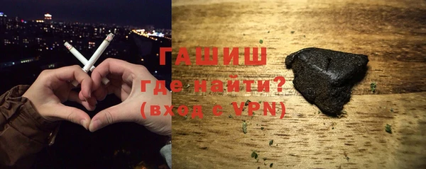 мяу мяу кристалл Наволоки