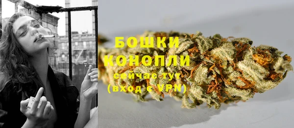 мяу мяу кристалл Наволоки