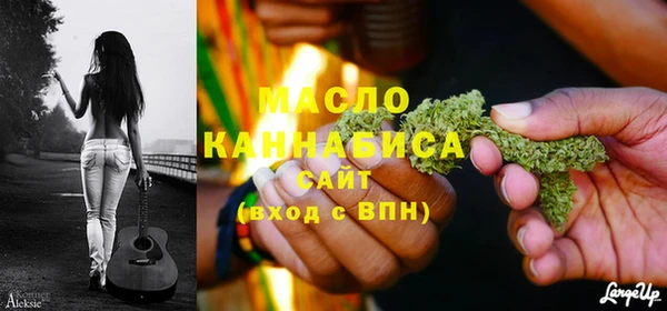 меф VHQ Михайловск