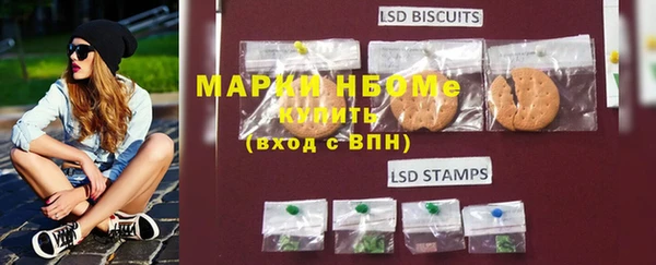 меф VHQ Михайловск