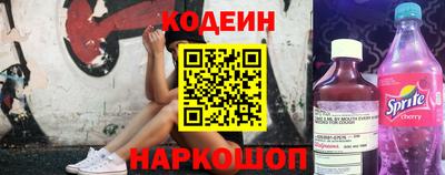 мефедрон VHQ Беслан