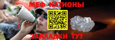 мет Абакан