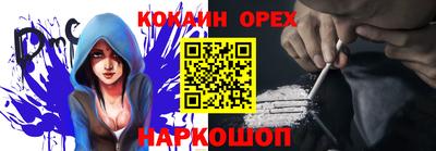 каннабис Бийск