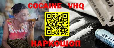 альфа пвп Донской