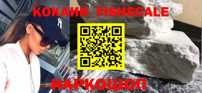 каннабис Бийск