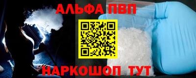 каннабис Бийск