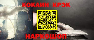 альфа пвп Донской