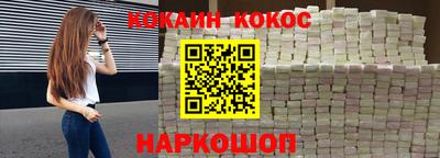 каннабис Бийск