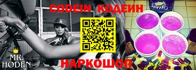 ALPHA-PVP Берёзовский